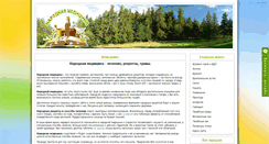 Desktop Screenshot of narod-medicina.com